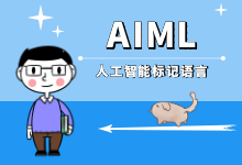 人工智能标记语言（AIML）