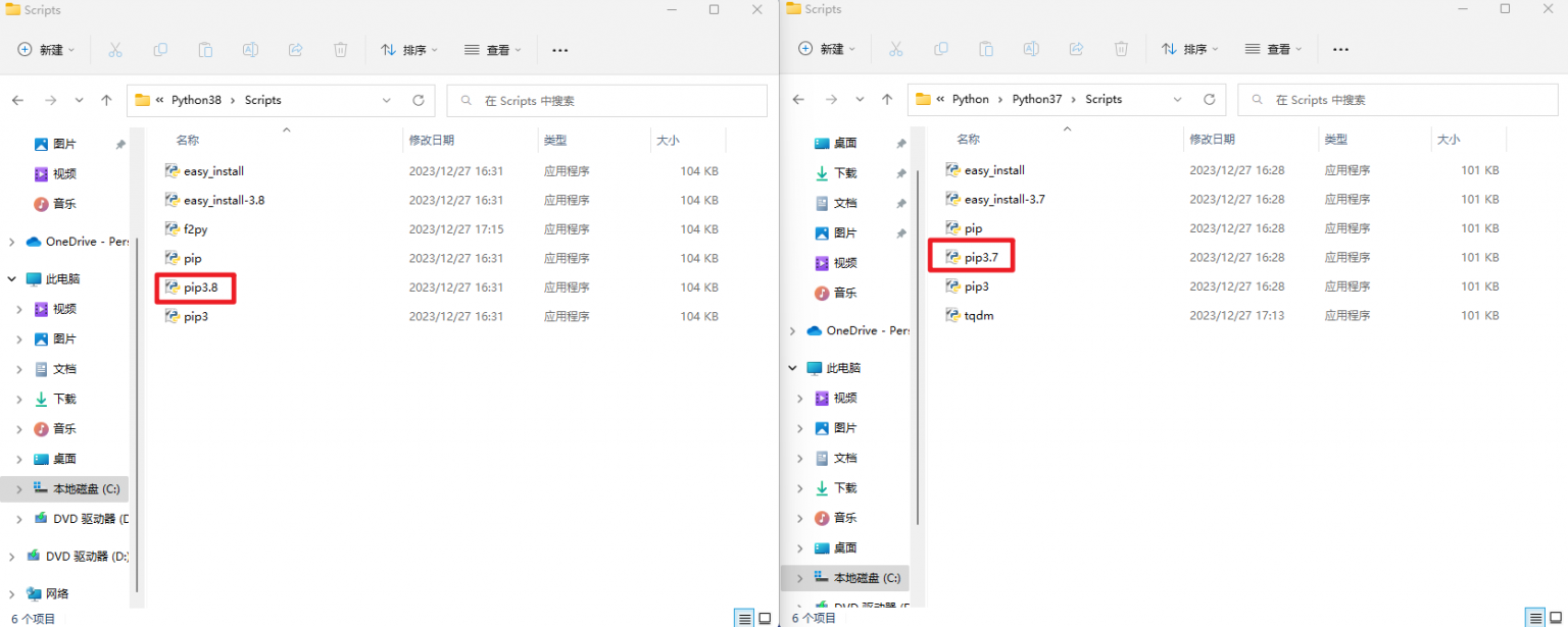 《Python 开发环境》(二)python - 一亩三分地