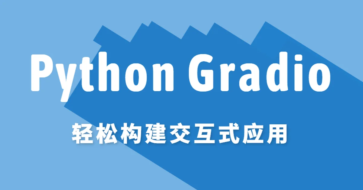 Python Gradio