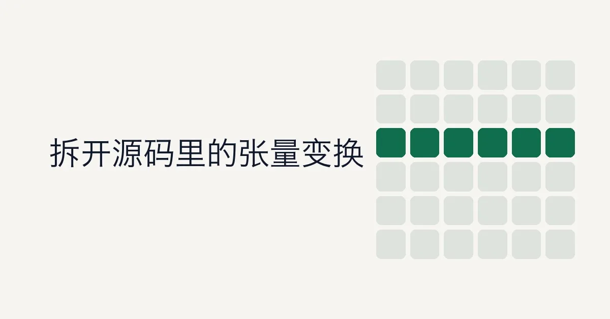 Bert MHA 源码分析
